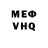 Героин VHQ ToT Camblu