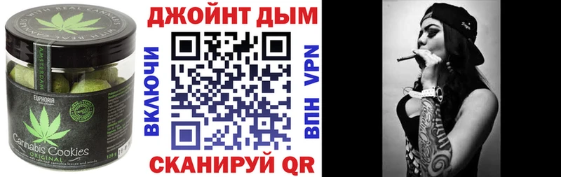 Печенье с ТГК марихуана Лакинск
