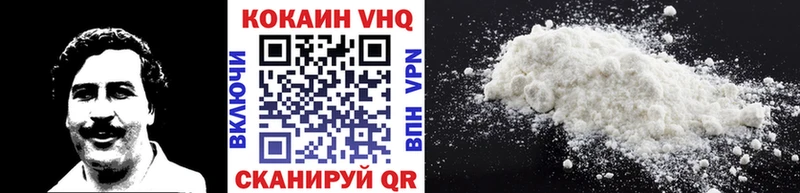 COCAIN 99%  как найти закладки  Лакинск 