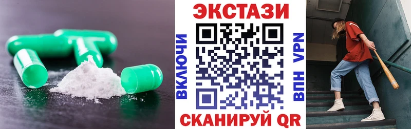 ЭКСТАЗИ Дубай  OMG ссылка  Лакинск 