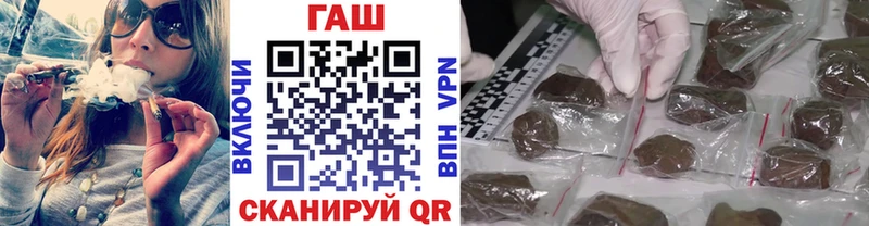 Гашиш ice o lator  сайты даркнета формула  Лакинск  где продают наркотики 