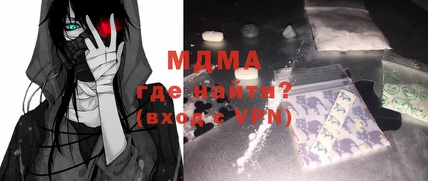 ECSTASY Рославль