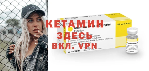 2c-b Россошь