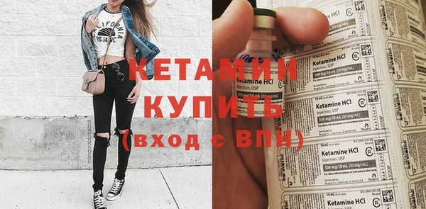 2c-b Россошь