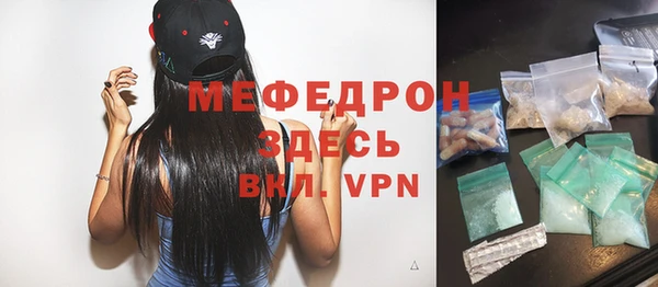 ECSTASY Рославль