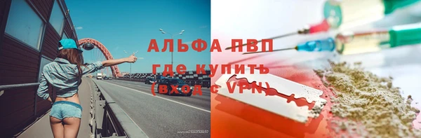 ALPHA PVP Абаза