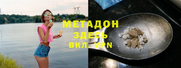 героин Абинск