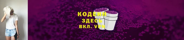 героин Абинск