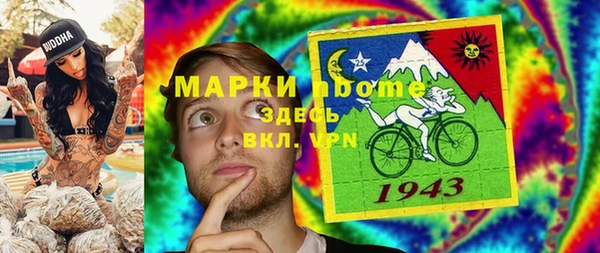 ECSTASY Рославль