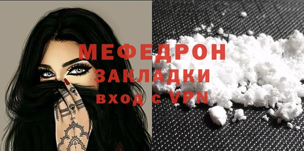 ECSTASY Рославль