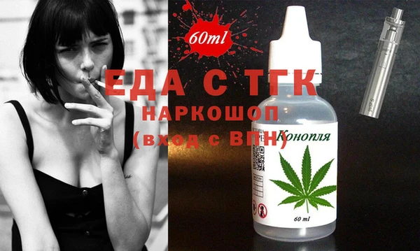 2c-b Россошь