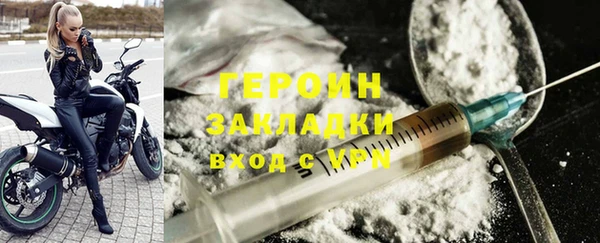 2c-b Россошь