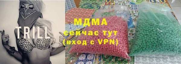 твердый Абдулино