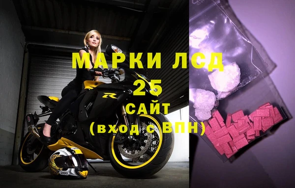 ALPHA PVP Абаза