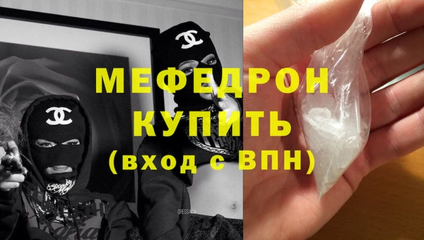 ECSTASY Рославль