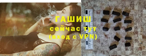 ECSTASY Рославль