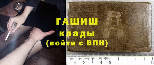 твердый Абдулино