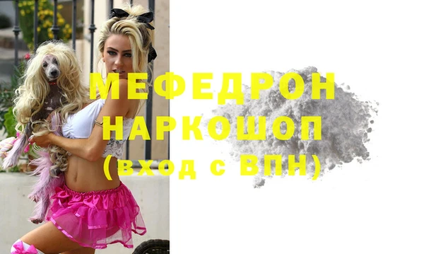 ALPHA PVP Абаза