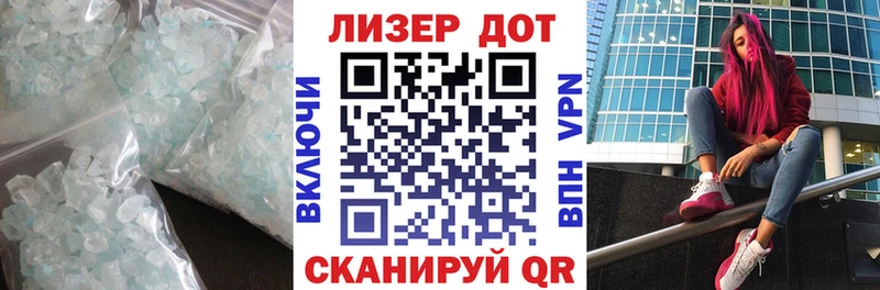 ЛСД экстази кислота  Лакинск 