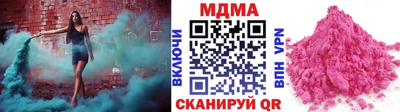OMG ССЫЛКА  Лакинск  МДМА кристаллы 