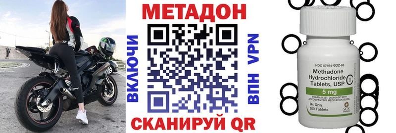 как найти закладки  Лакинск  Метадон кристалл 