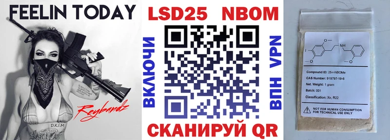 купить  цена  Лакинск  Марки N-bome 1,8мг 