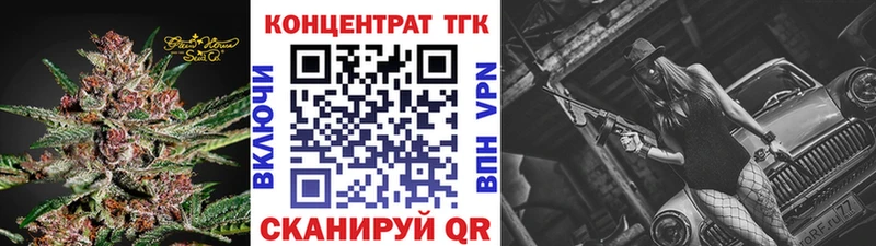 Дистиллят ТГК Wax  наркотики  Лакинск 