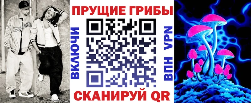 Галлюциногенные грибы мухоморы  Лакинск 